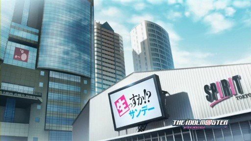 Episode 15: In Front of TBS