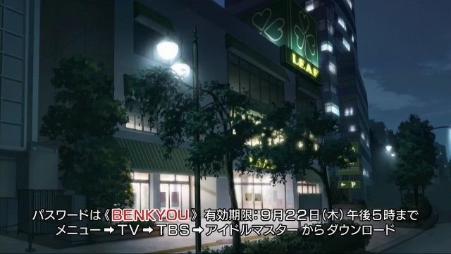 Life Shibuya East Store