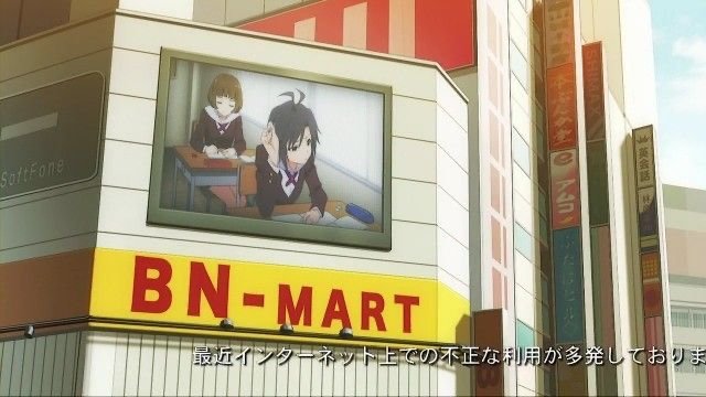 Sneaker store facade