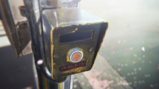 Pedestrian button