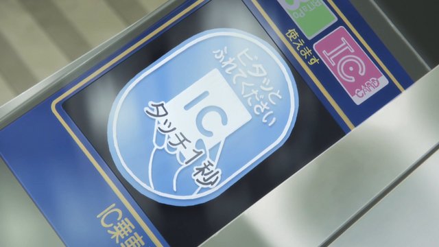 Keihan Rokujizō Station Gate
