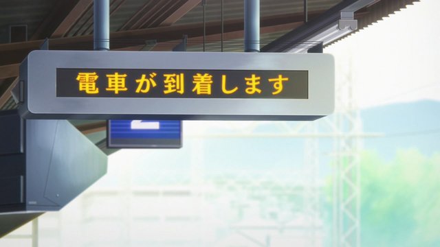 Information Board at Keihan Rokujizo Station