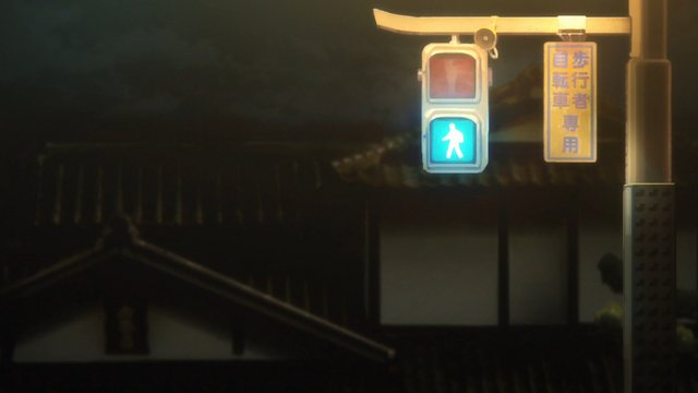 Traffic light at the east side of Uji Bridge