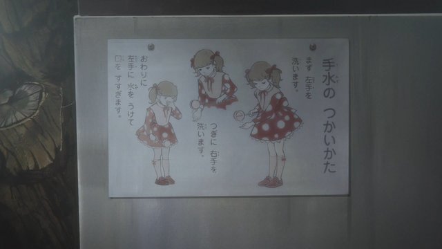 Kirihara Water