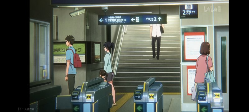 Meeting at the Ticket Gate