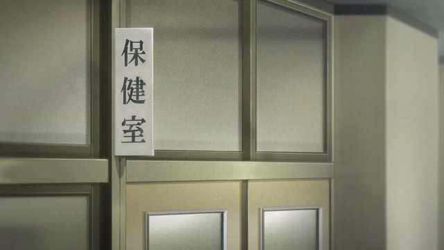 Kitauji High School Infirmary