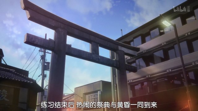 Vermilion Torii Gate