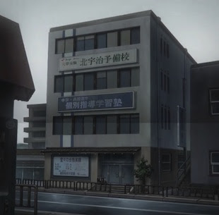 Seiki Gakuen・Toshin Yobiko