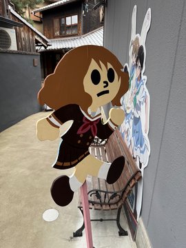 Kumiko Oumae Look-out Sign
