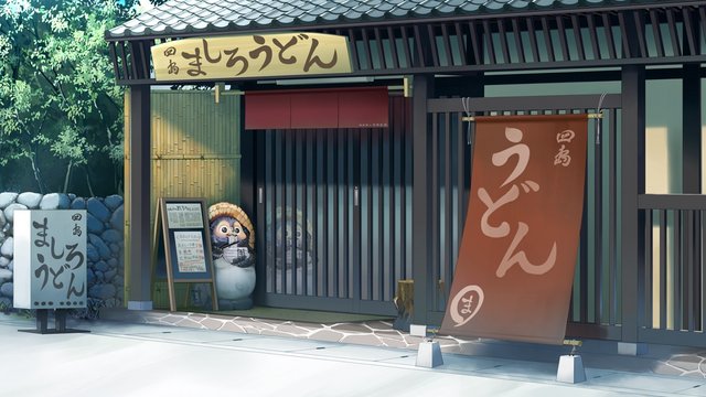 Frequent Udon Shop