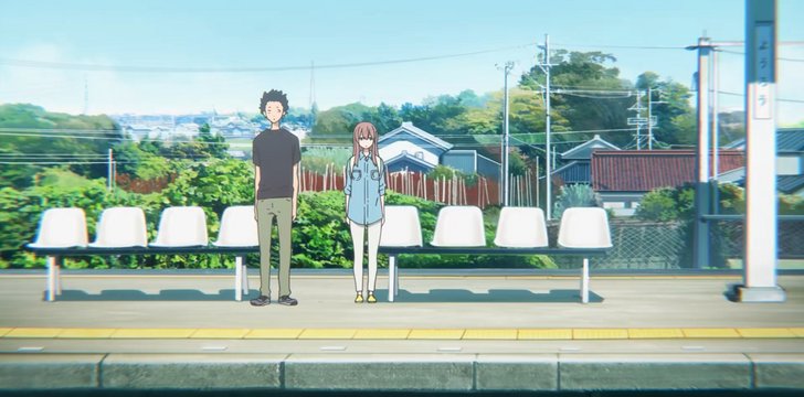 Yoro Station Platform