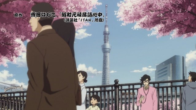 隅田川畔的落语传承