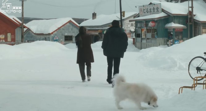 Outside Ikutora Station in snow