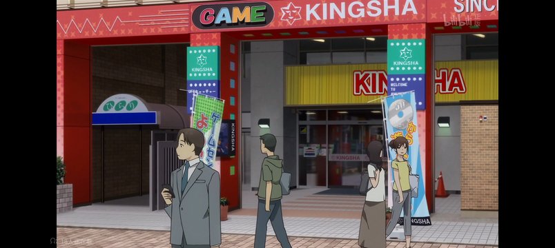 Toride Station West Exit Bus Stop