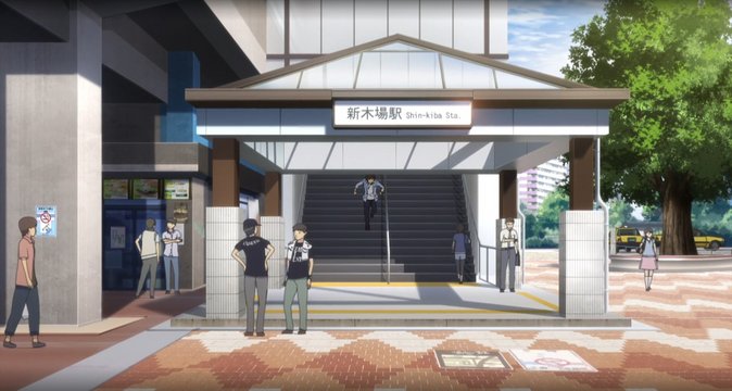 Shinkiba Station Platform