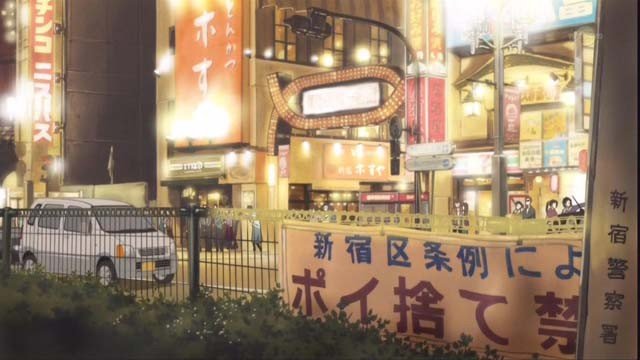 Kabukichō Entrance