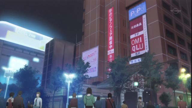 Seibu-Shinjuku Station