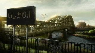 Asahibashi Bridge Roundabout