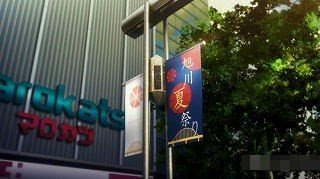 Episode 6 Department Store Entrance Scene