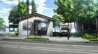 Toko Police Box