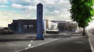 Orthopedic Clinic