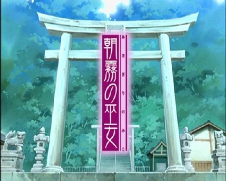 太歳神社