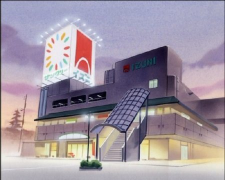 Izumi (Sun Green) entrance