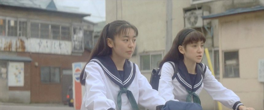 Irifune 1-chome Slope