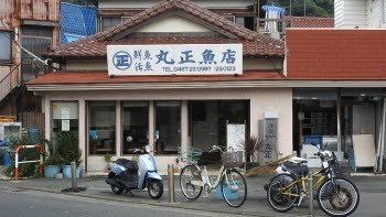 Passing the fish shop
