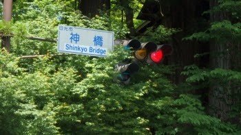 Intersection near a historic bridge