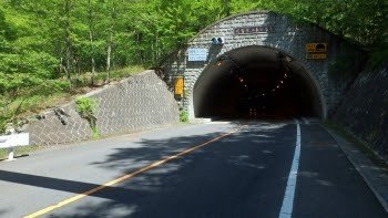 Akechi Second Tunnel Ride