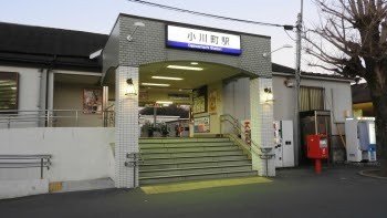 Ride Starting Station