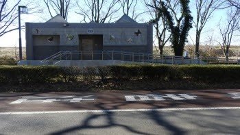 Akigase Park Toilet