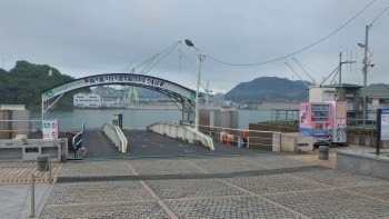 Ferry Terminal