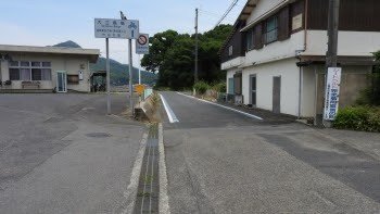 Ōmishima Bridge Bicycle Path Entrance