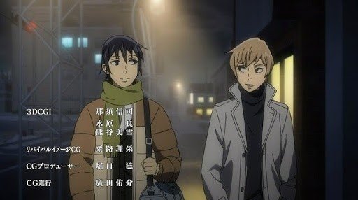 悟と愛梨が出会う交差点