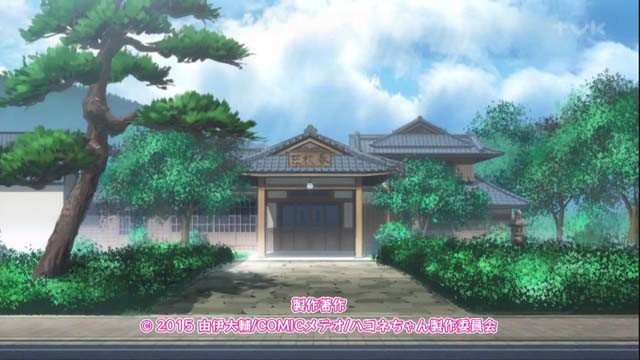 Takahashi Korekiyo Residence Exterior