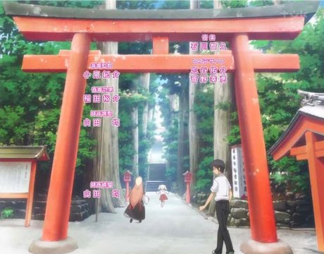 Ancient shrine approach