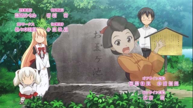 Pondside with the Hot Spring Fairy