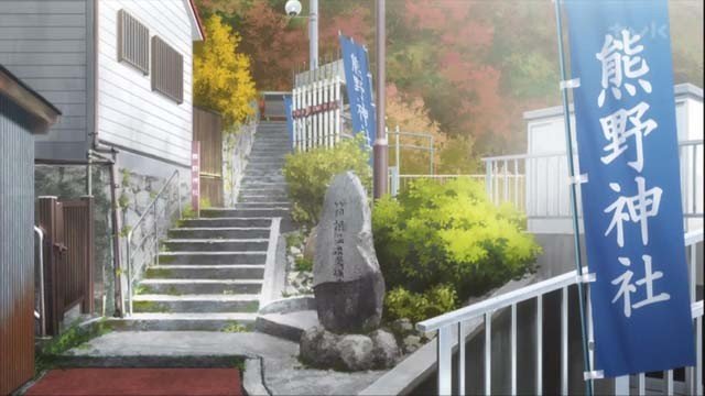 Steps in front of Kumano Shrine