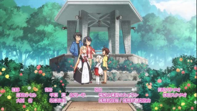 公園の音楽堂シーン