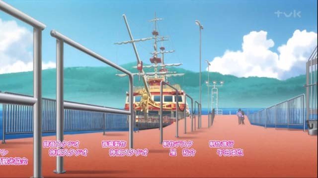 海賊船クルーズ