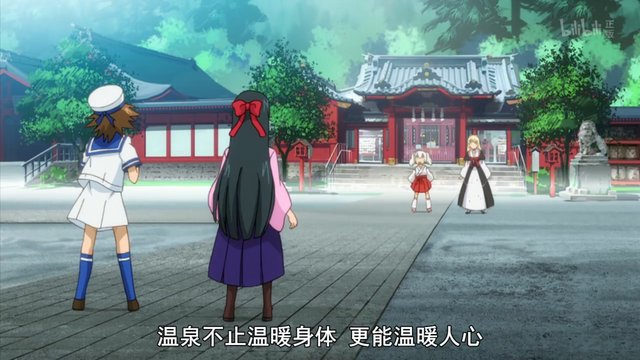 Hakone Shrine Gate