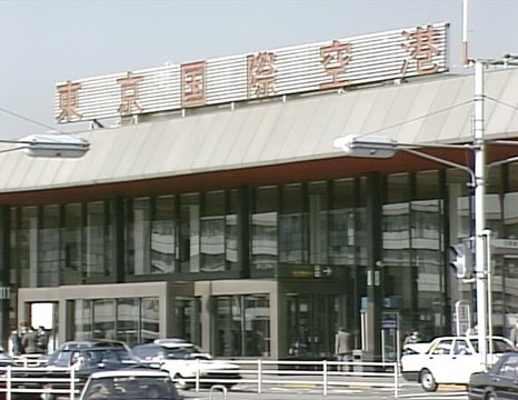 Airport arrival hall
