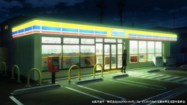 Convenience store entrance crossing