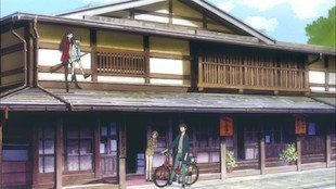 The relative's house where Makoto Kowata stays