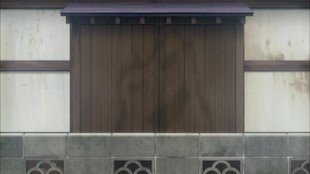 Face Door