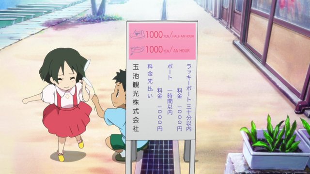 Yui and Azusa's bicycle intersection
