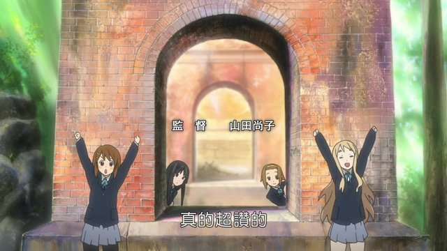 Red Brick Aqueduct in Season 1 OP
