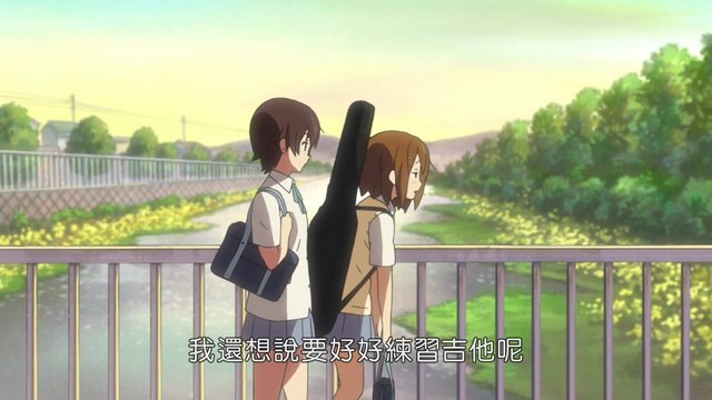 Red bridge scene